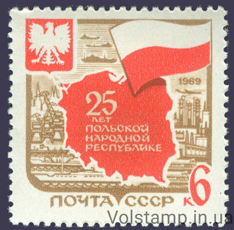 1969 марка 25 лет Польской Народной Республике №3691