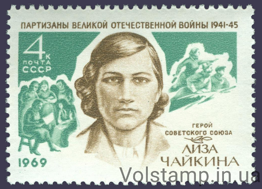 1969 марка Е.И.Чайкина №3724