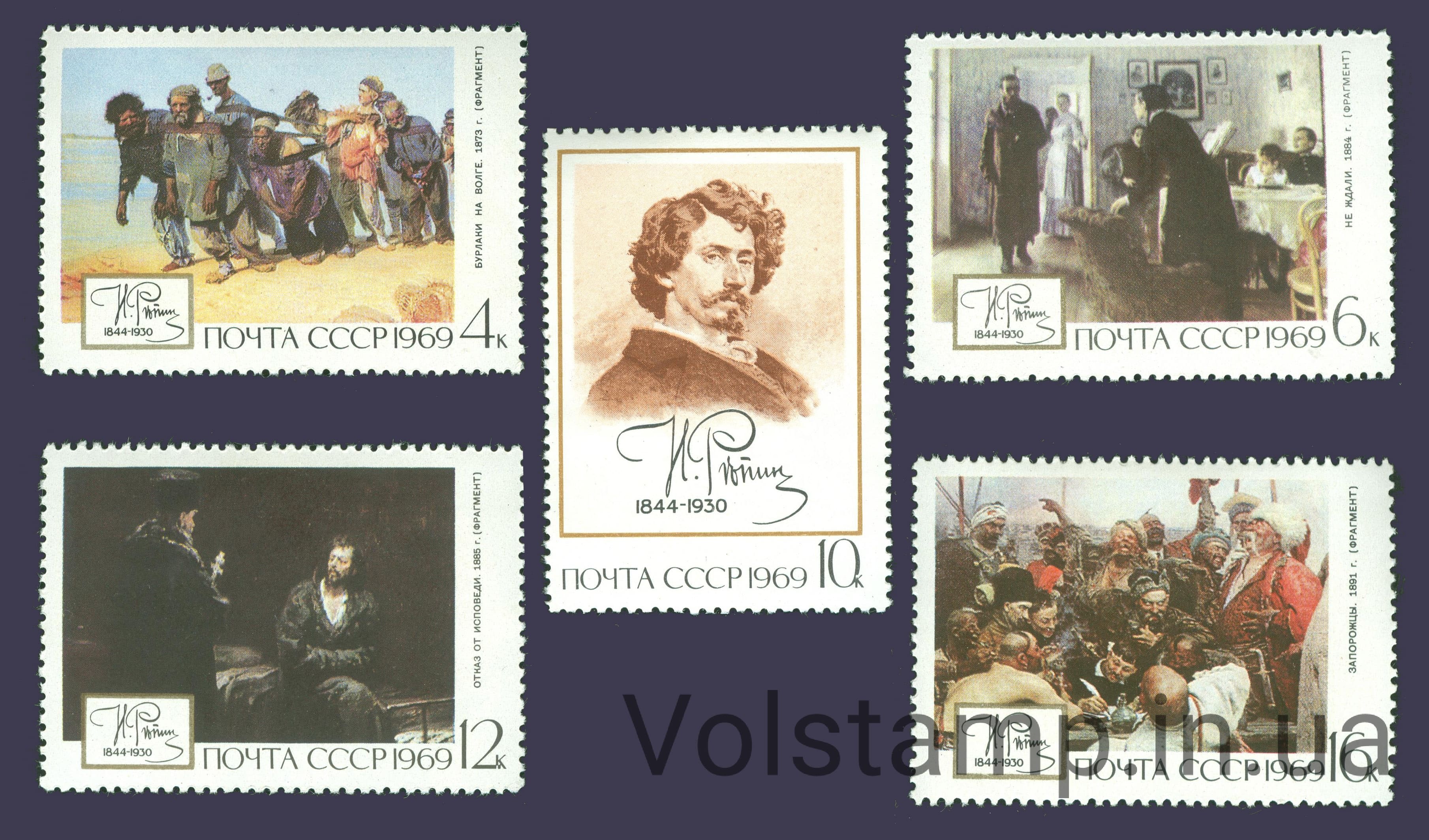 1969 серия марок 125 лет со дня рождения И.Е.Репина №3701-3705