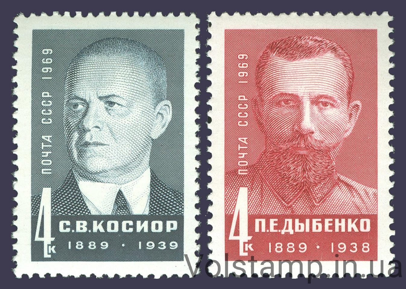 1969 серия марок Деятели Коммунистической партии и Советского государства №3671-3672