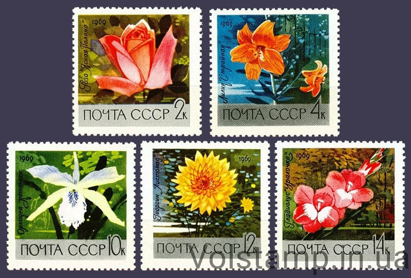 1969 серия марок Главный ботанический сад Академии наук в Москве №3674-3678