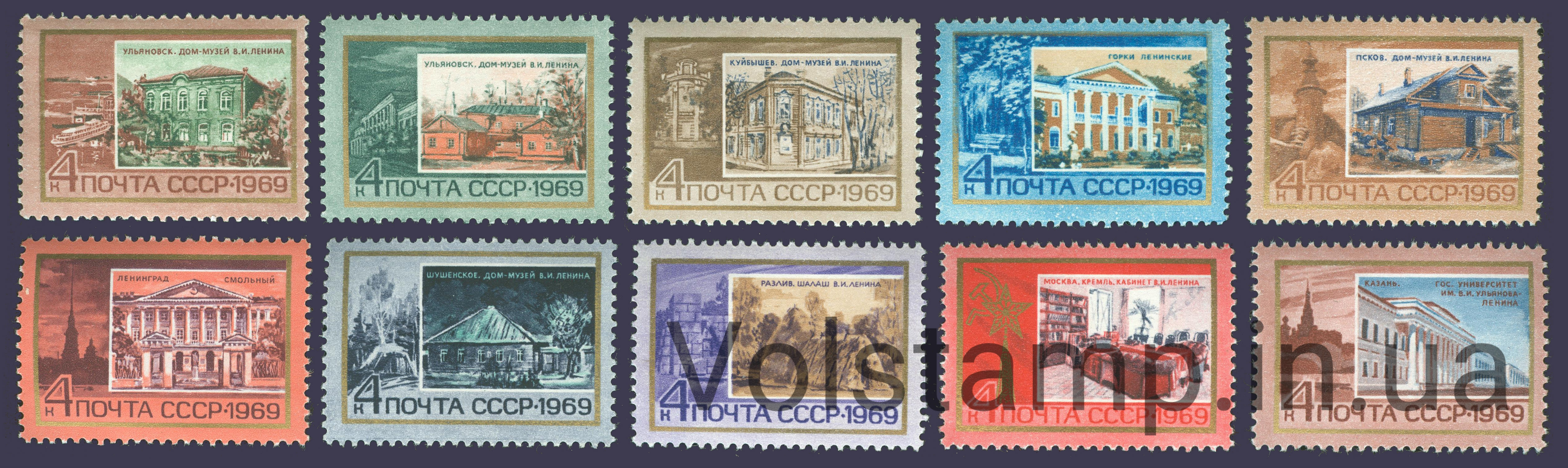 1969 серия марок Памятные ленинские места в СССР №3658-3667