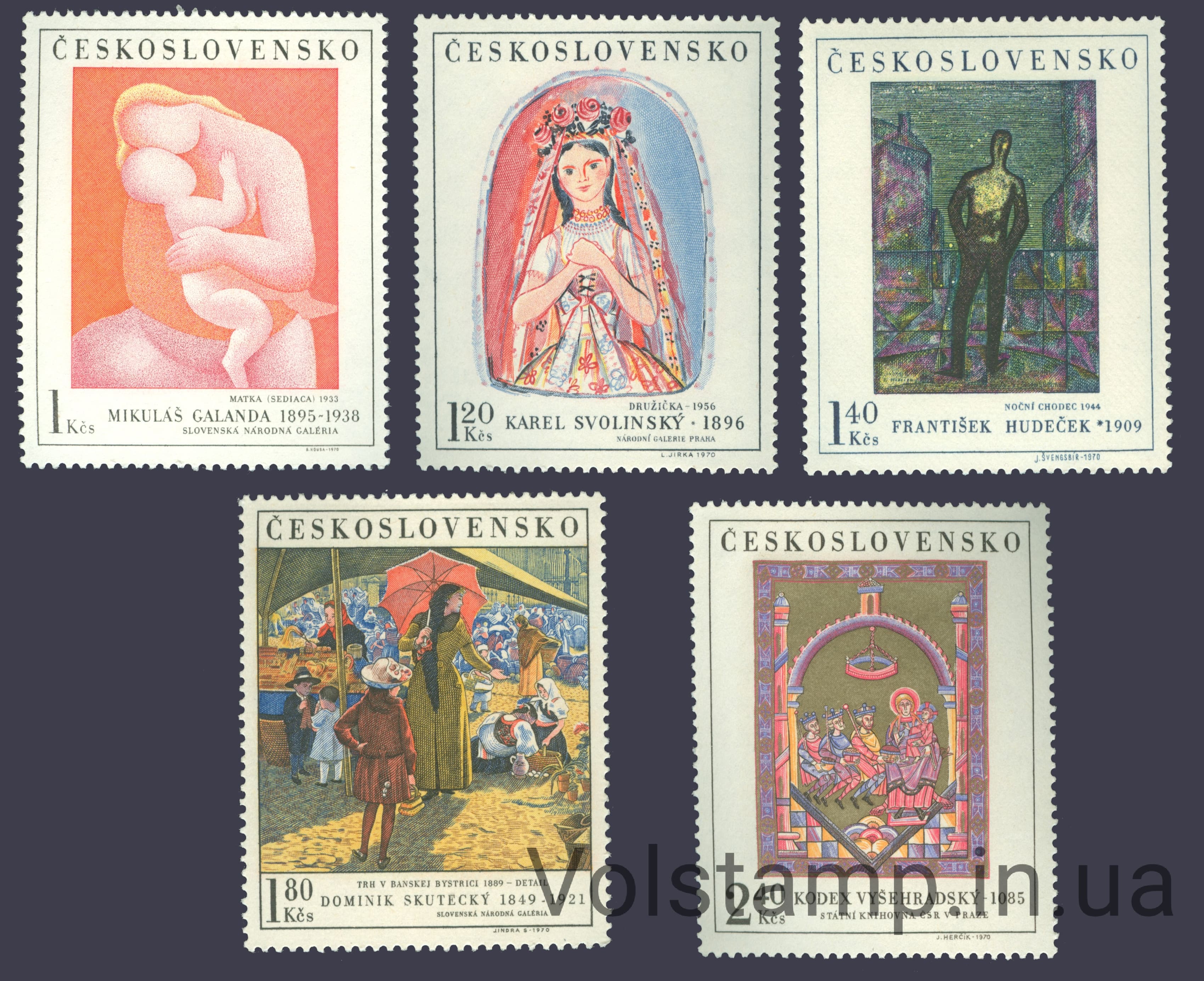 1970 Чехословакия Серия марок (Произведения искусства из национальных галерей V) MNH №1965-1969