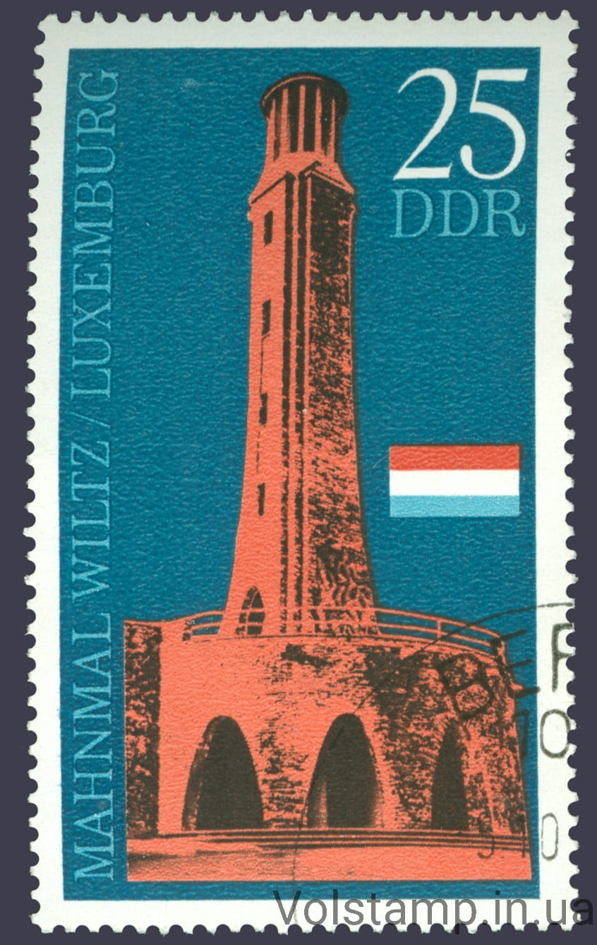 1971 ГДР Марка (Международные памятные и мемориальные места) Гашеная №1705