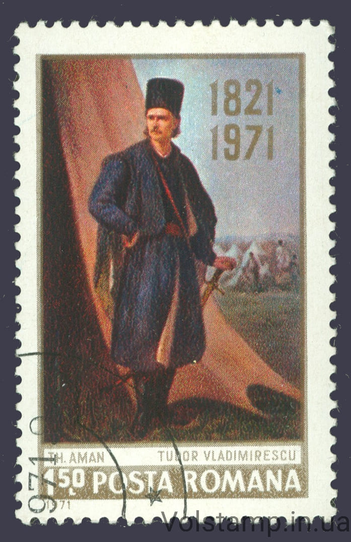 1971 Румыния марка (Живопись) Гашеная №2906
