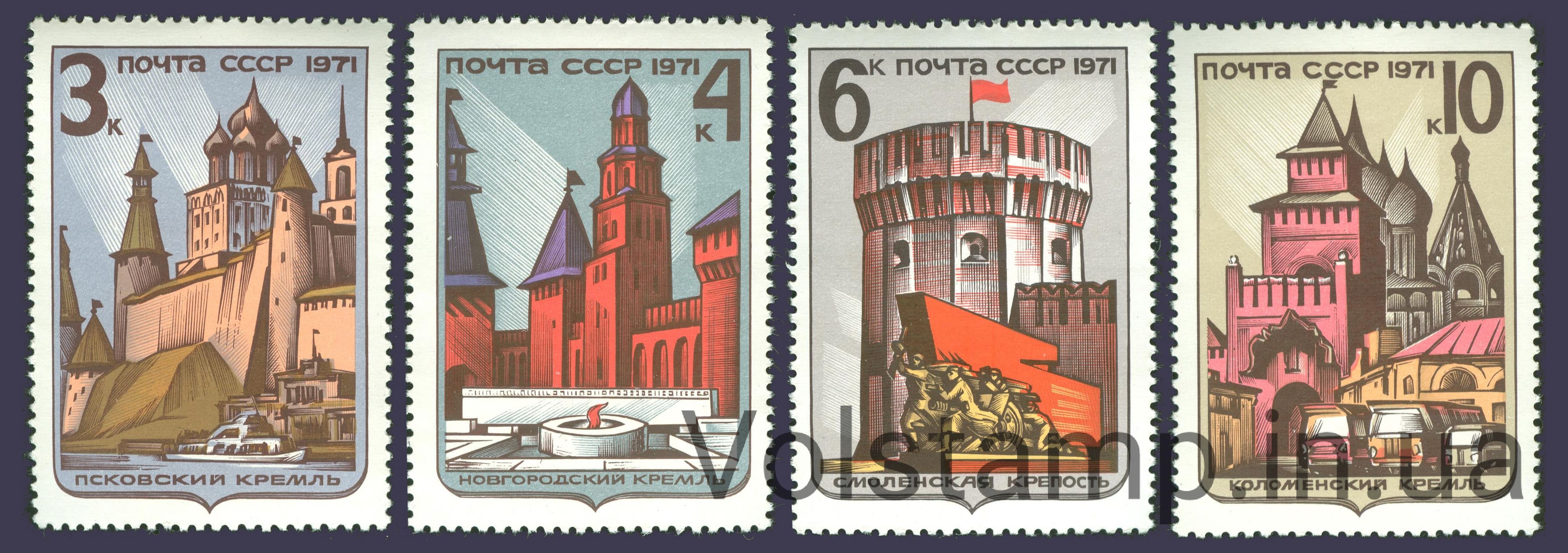 1971 серия марок Историко-архитектурные памятники России №3993-3996
