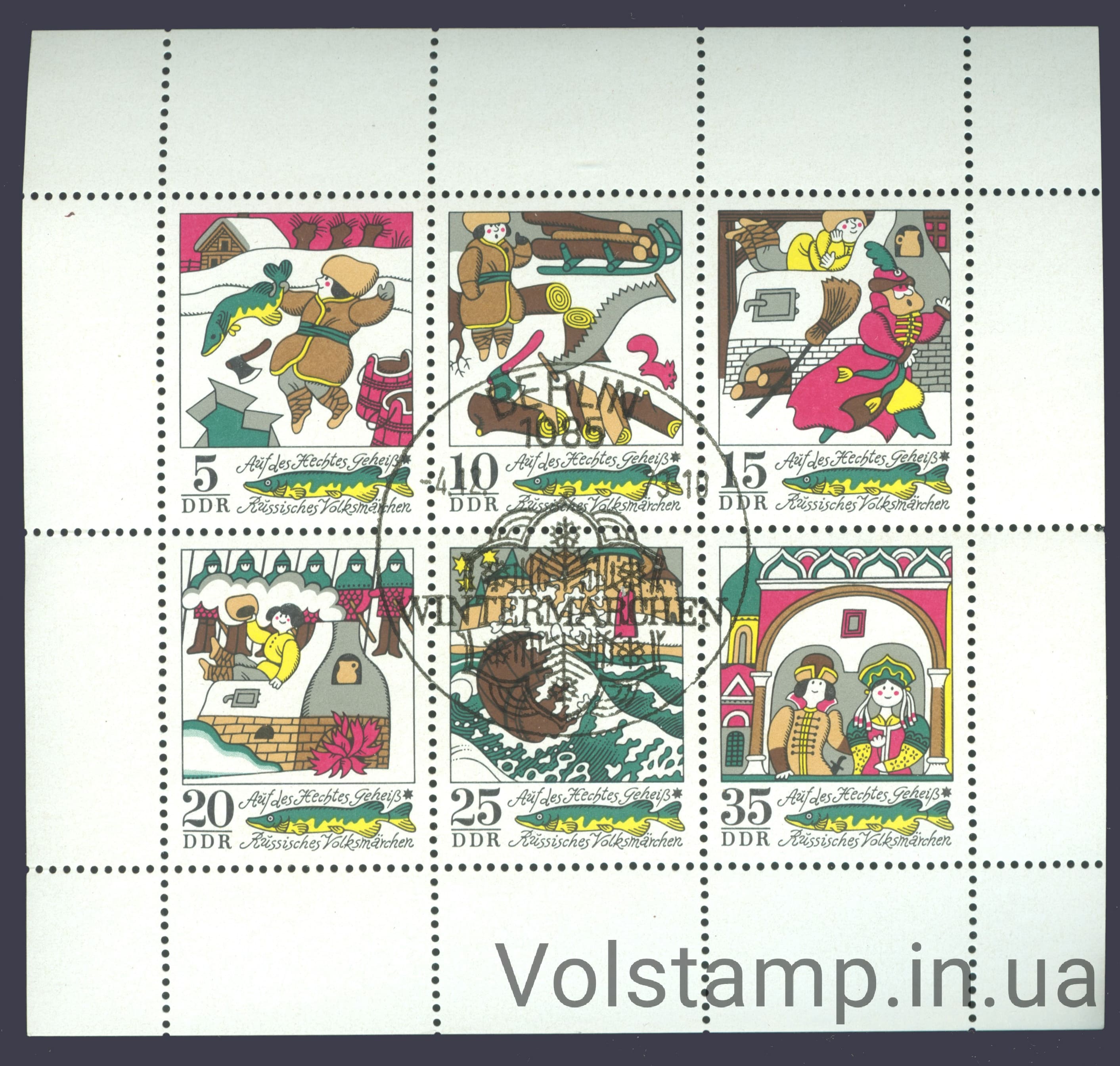 1973 ГДР Малый лист (Искусство, кино, сказки, мультфильмы) Гашеный №1901-1906