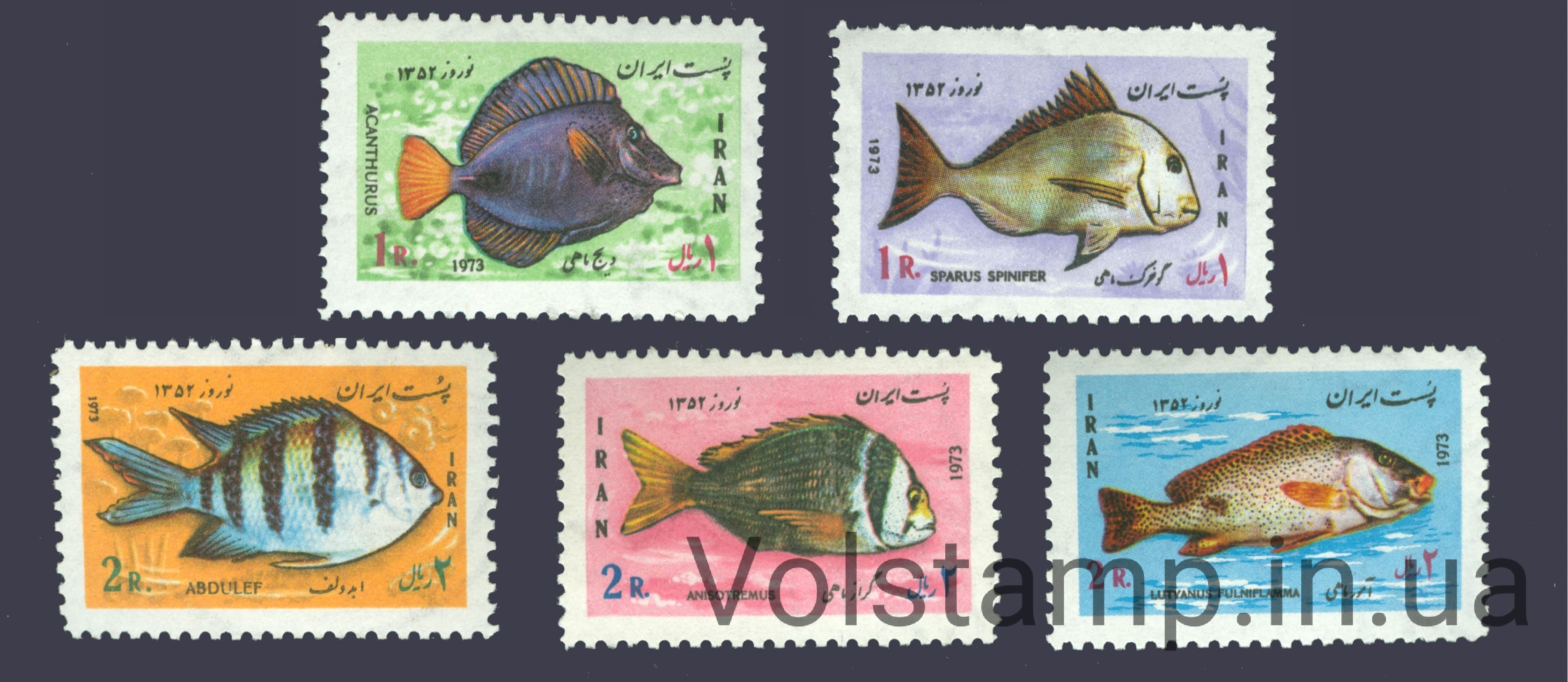 1973 Иран Серия марок (Рыбы) MNH №1618-1622