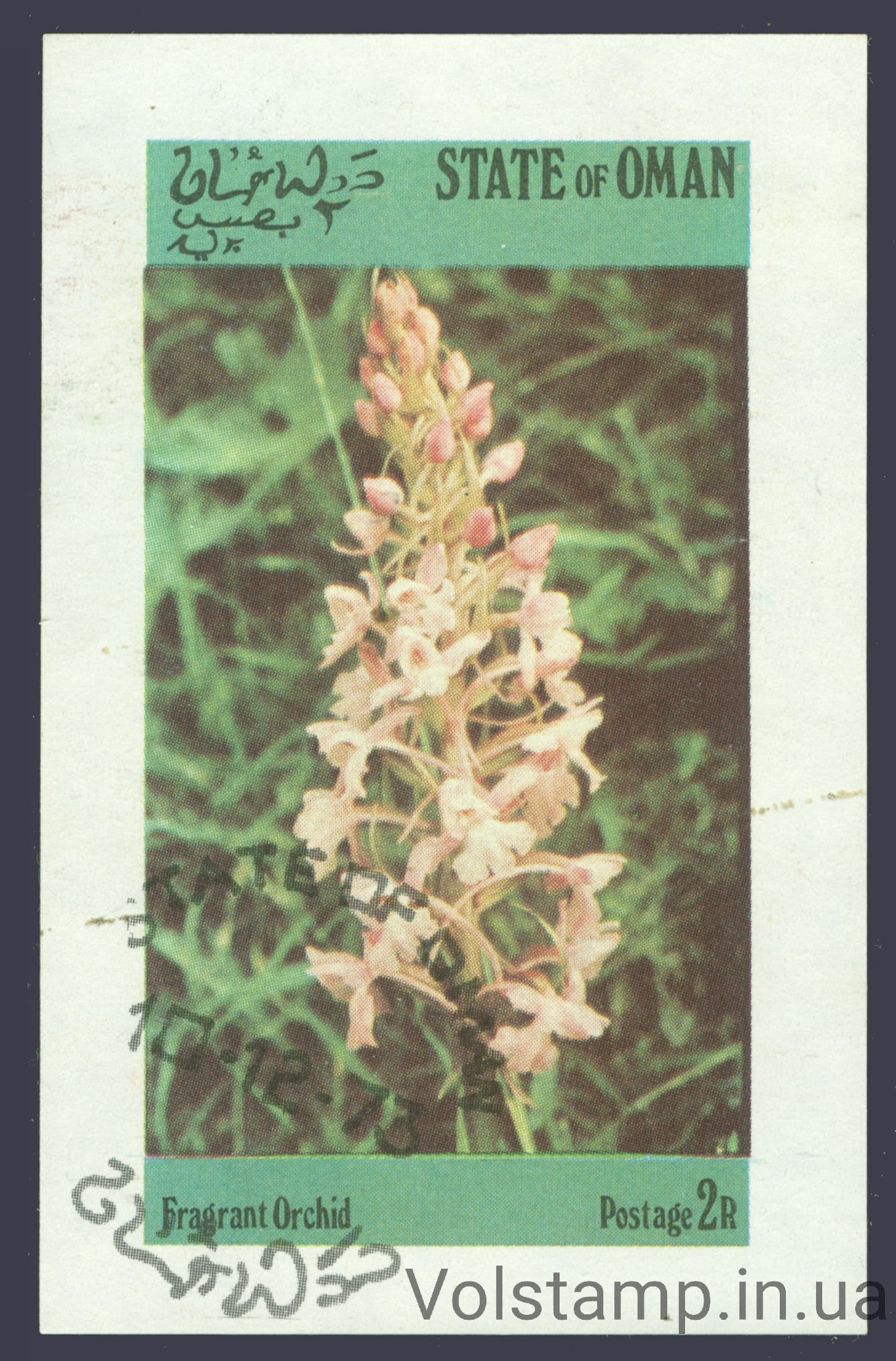 Block (Flowers, Flora) Used 1973 Oman block (Flowers, Flora) Used