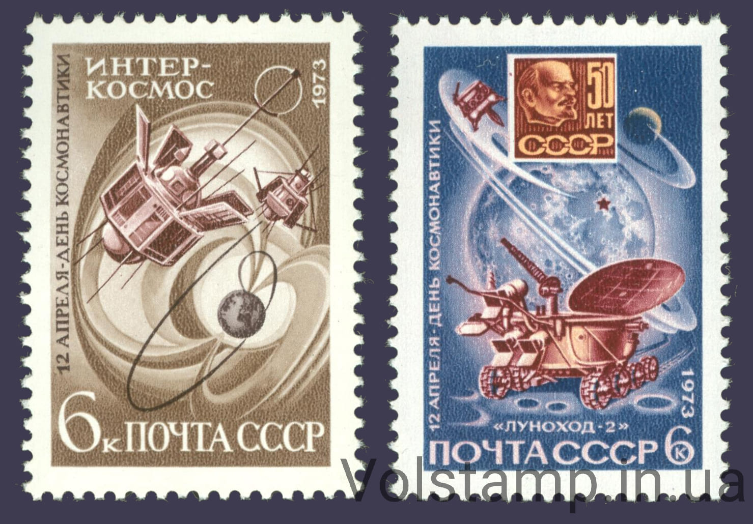 1973 серия марок День космонавтики №4158-4159