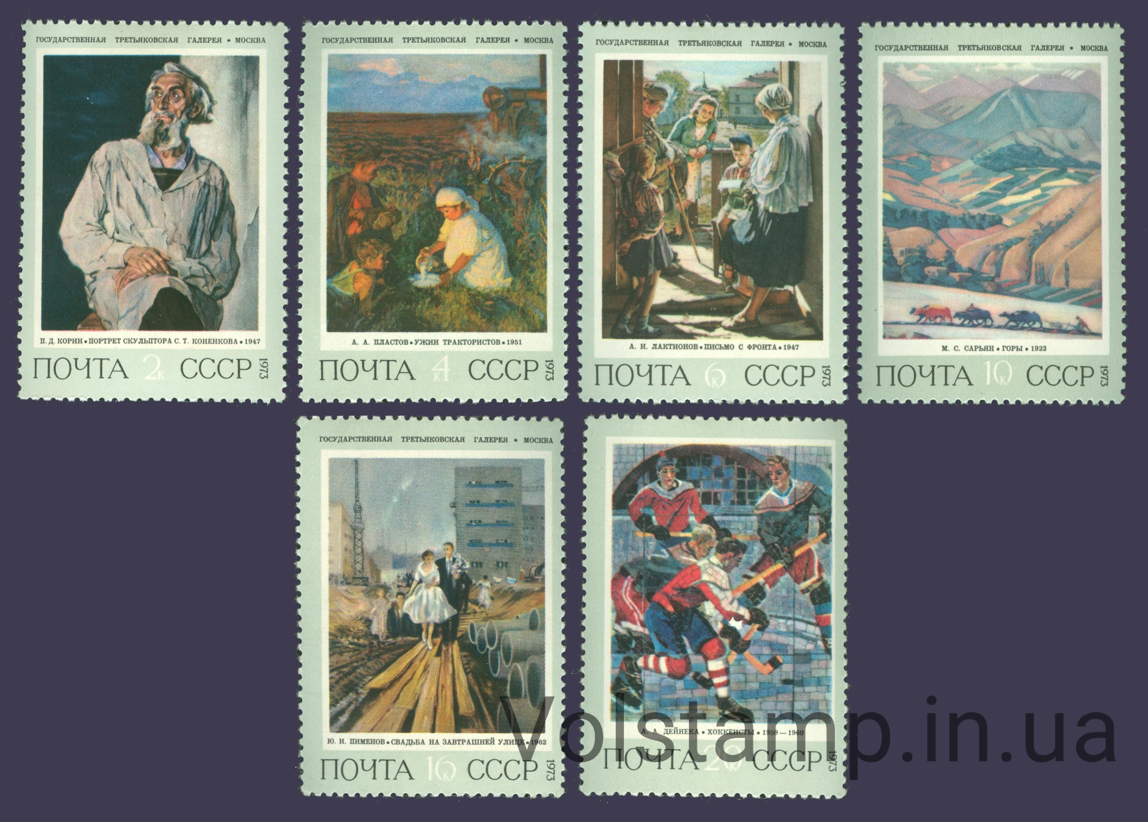 1973 серия марок Советская живопись №4199-4204