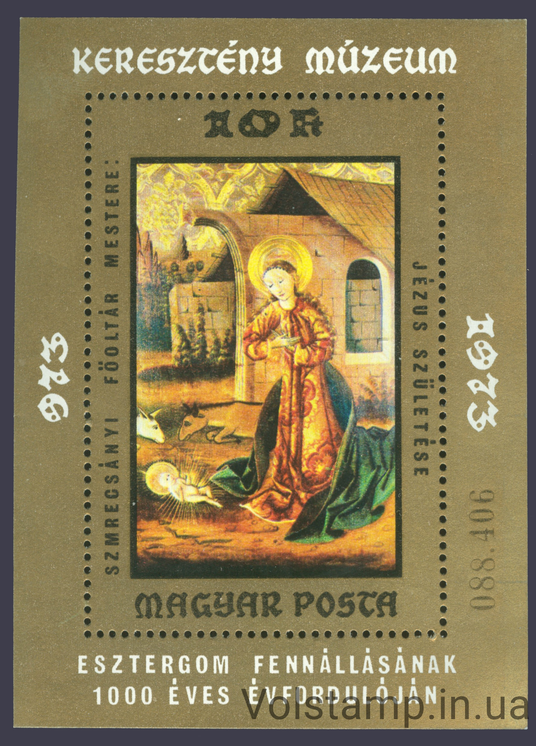 1973 Венгрия Блок (Рождение иисуса) MNH №2914 (Блок 102)