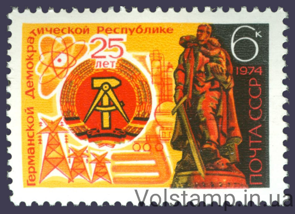 1974 марка 25 років Німецькій Демократичній Республіці №4332