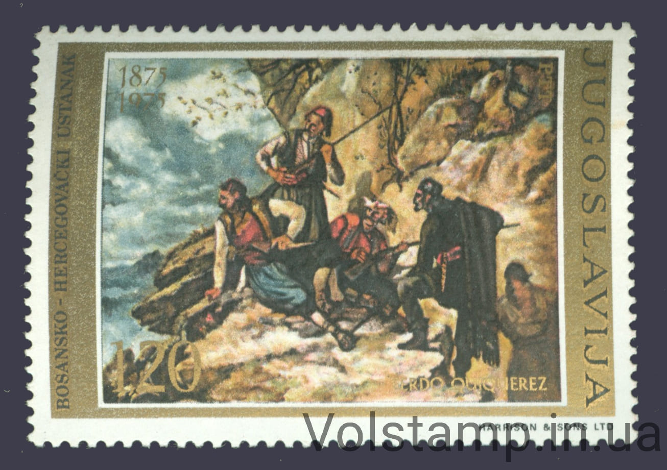 Югославия Марка (Живопись) Гашеная 1975 Югославия Марка (Живопись) Гашеная №1608
