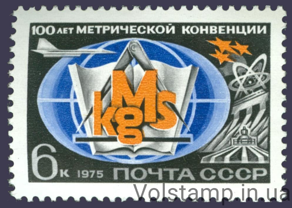 1975 марка 100 лет Международной метрической конвенции №4389