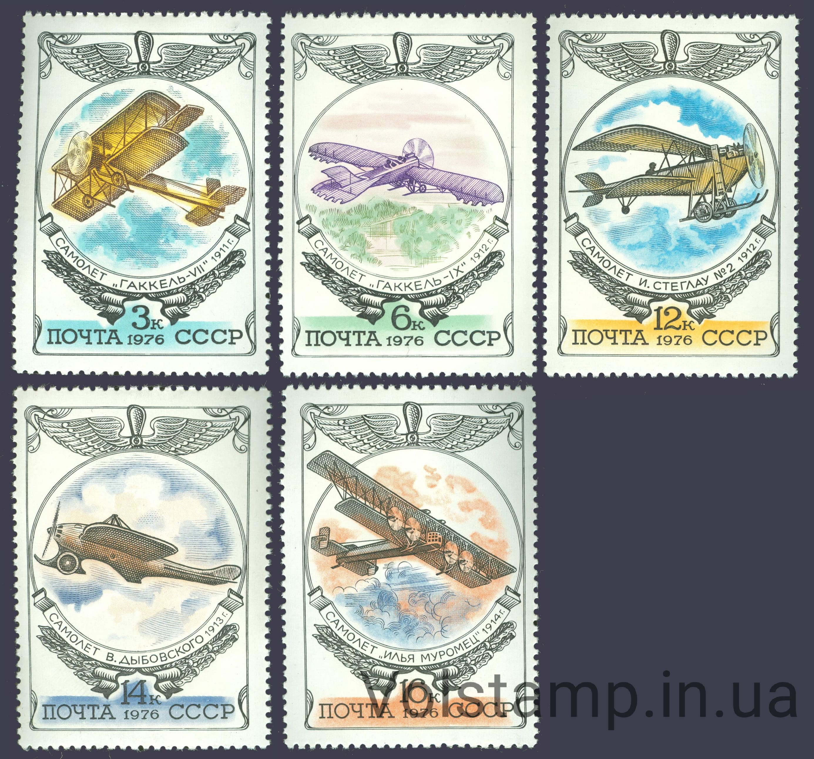 1976 серия марок История отечественного авиастроения №4590-4594