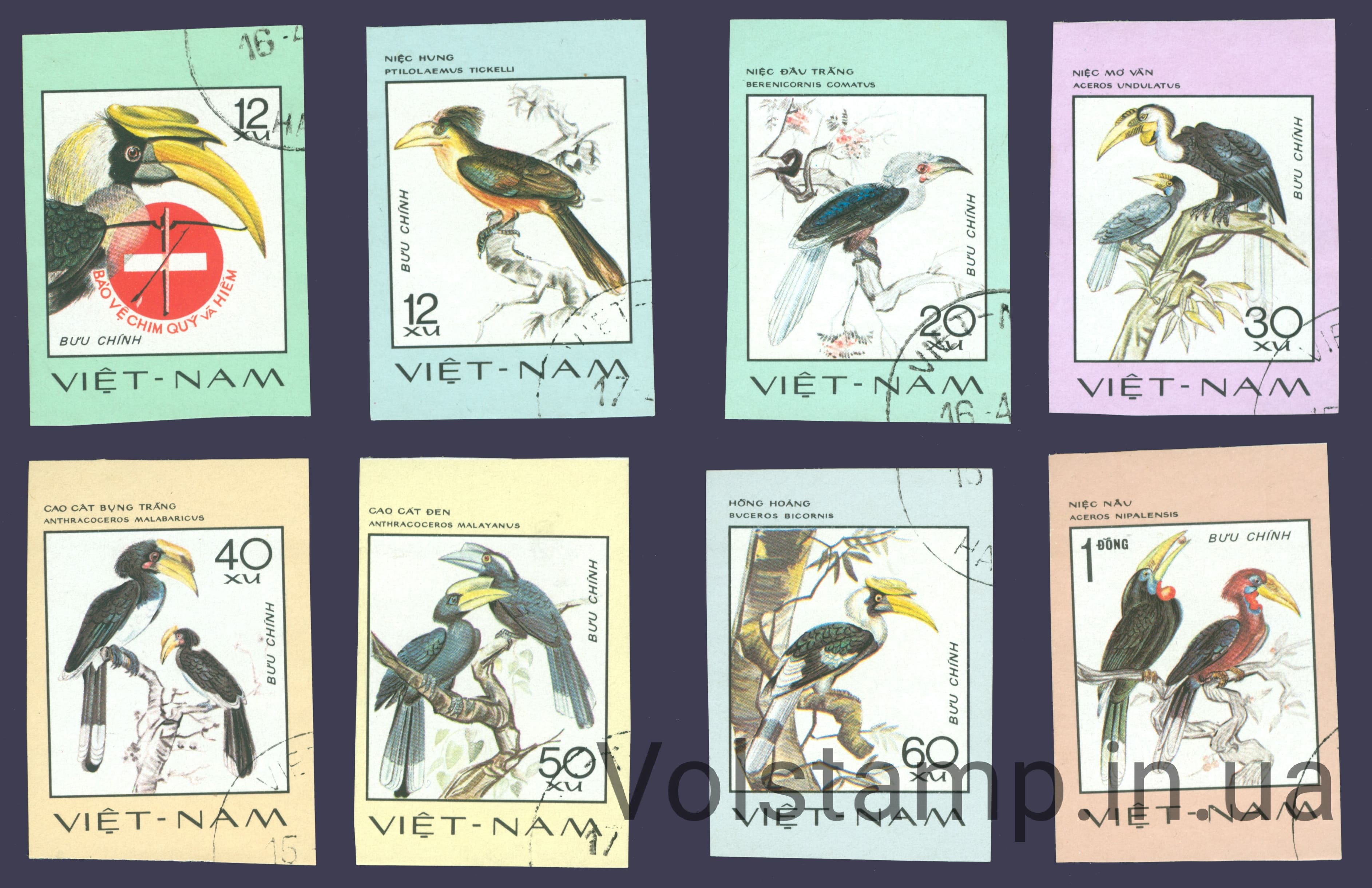 1977 Вьетнам Серия марок (Птицы) Гашеные №898-905