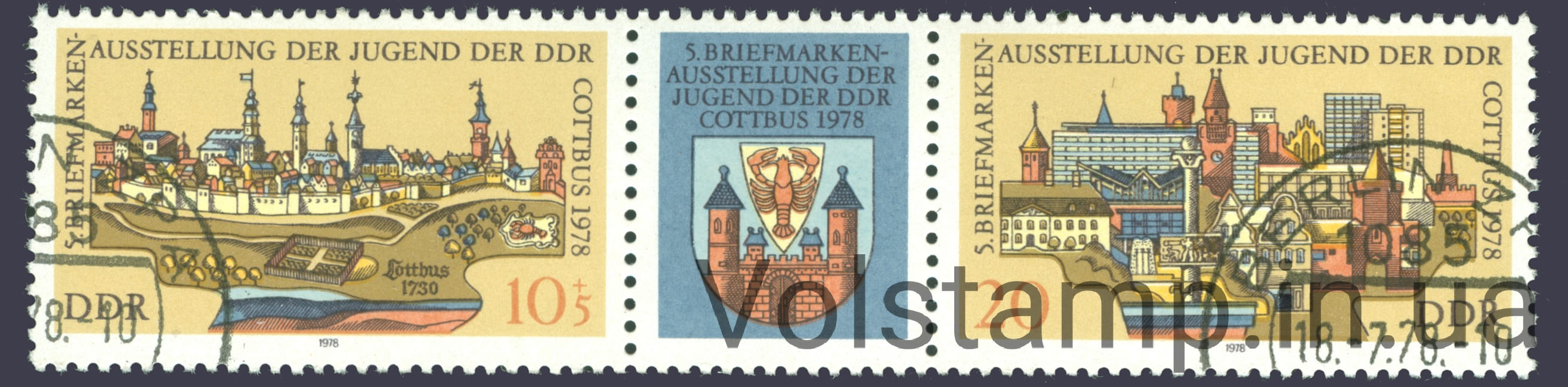 1978 ГДР Сцепка (Выставка марок молодежи) Гашеная №2343-2344