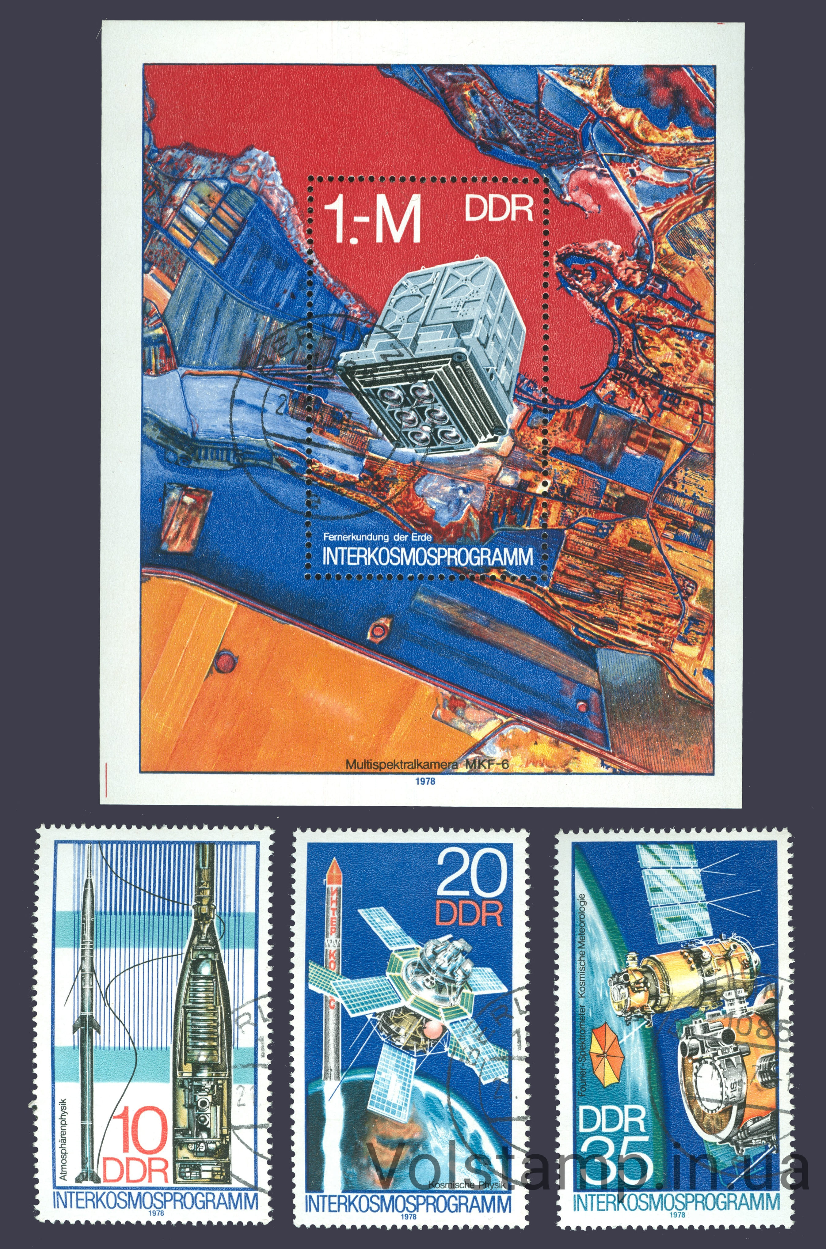 1978 ГДР Серия марок + блок (Программа Интеркосмос, Ракеты, Космос) Гашеные №2310-2313 (Блок 52)