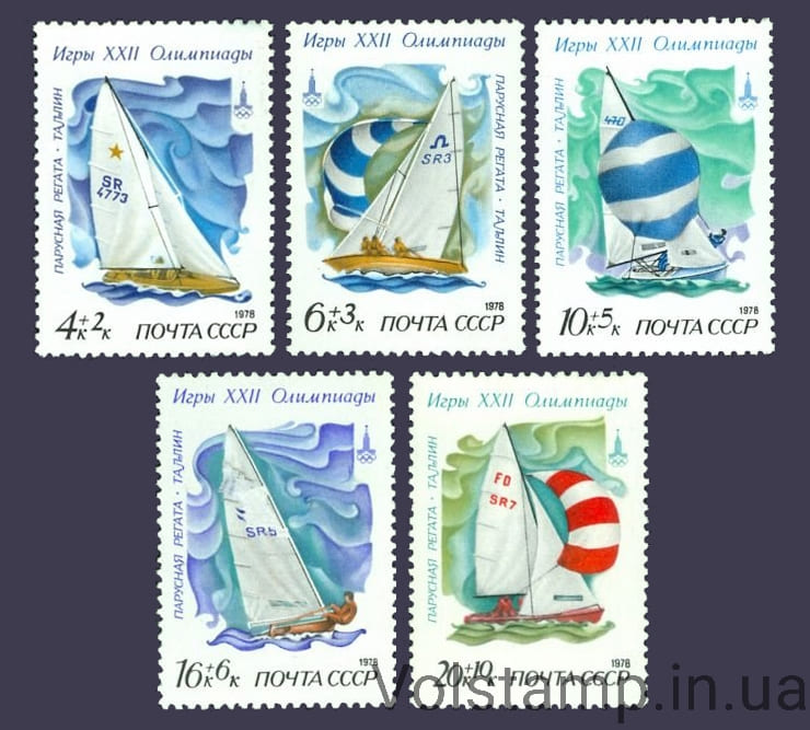1978 серия марок XXII летние Олимпийские игры 1980г. в Москве. Парусная регата №4831-4835