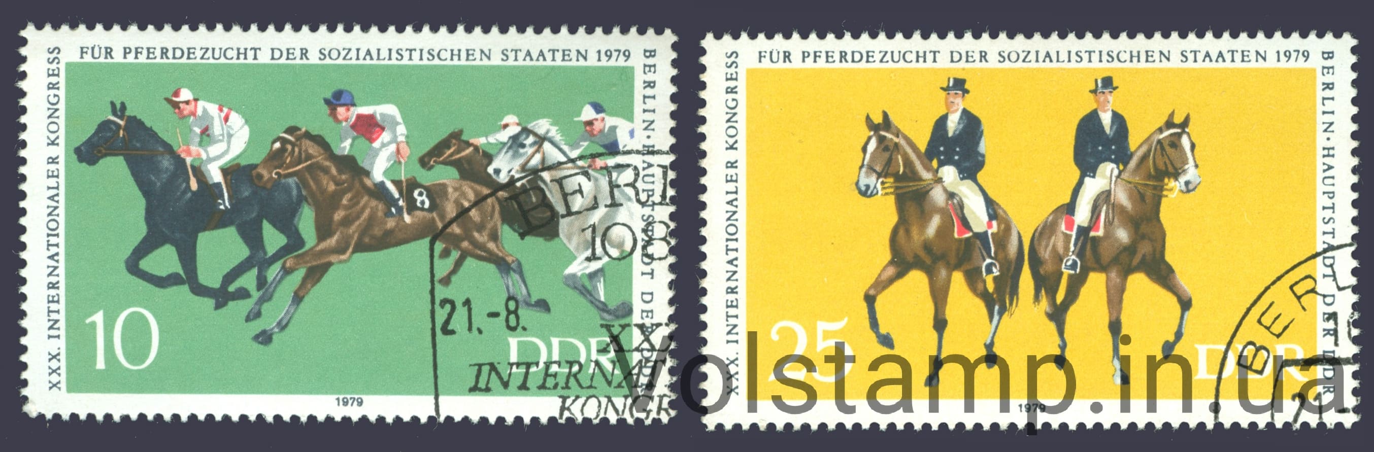 1979 ГДР Серия марок (Международный конгресс для конского разведения социалистических государств, Берлин) Гашеные №2449-2450