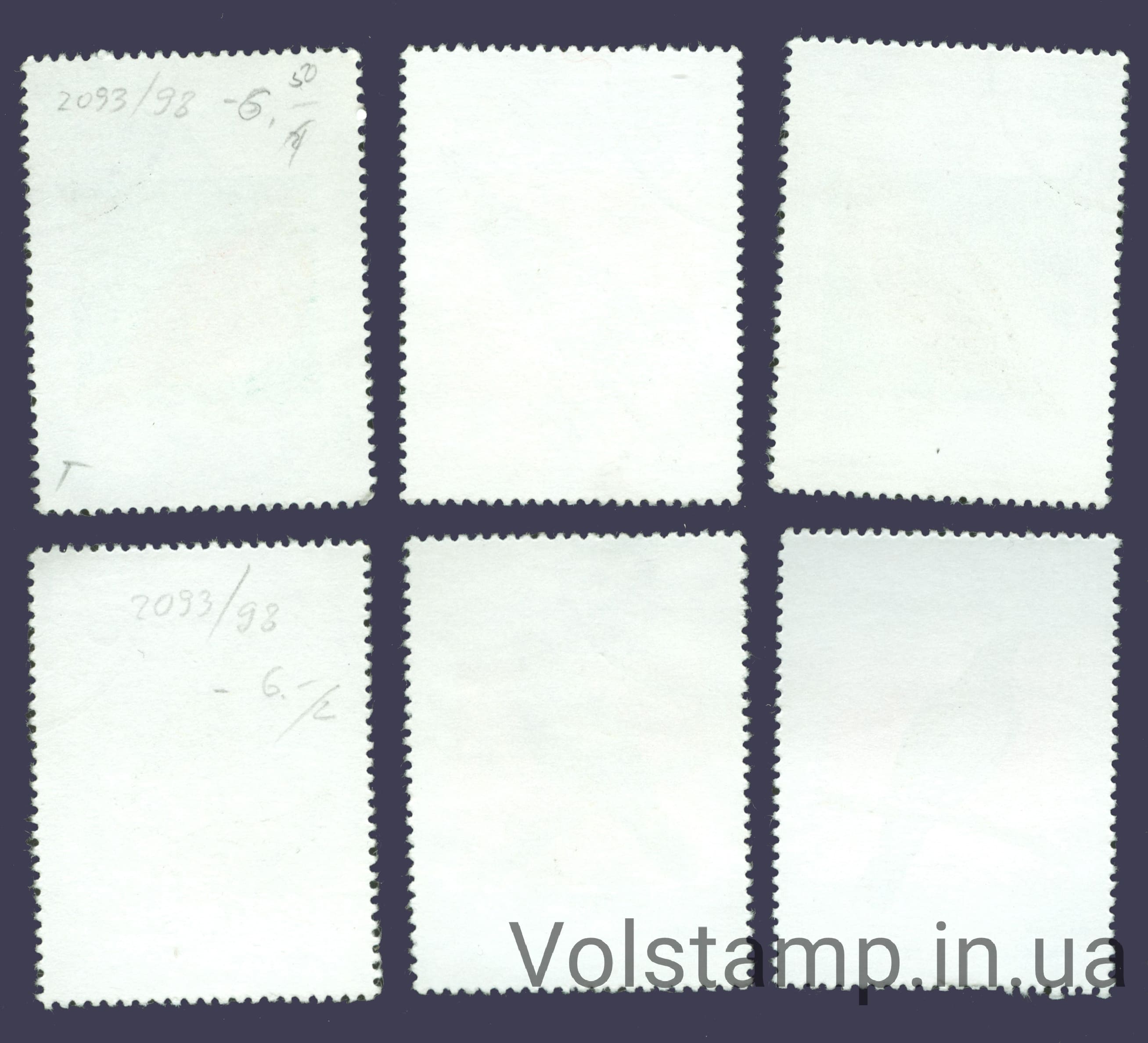 1979 Cuba series of stamps (birds, pigeons) Used with defect №2367-2372