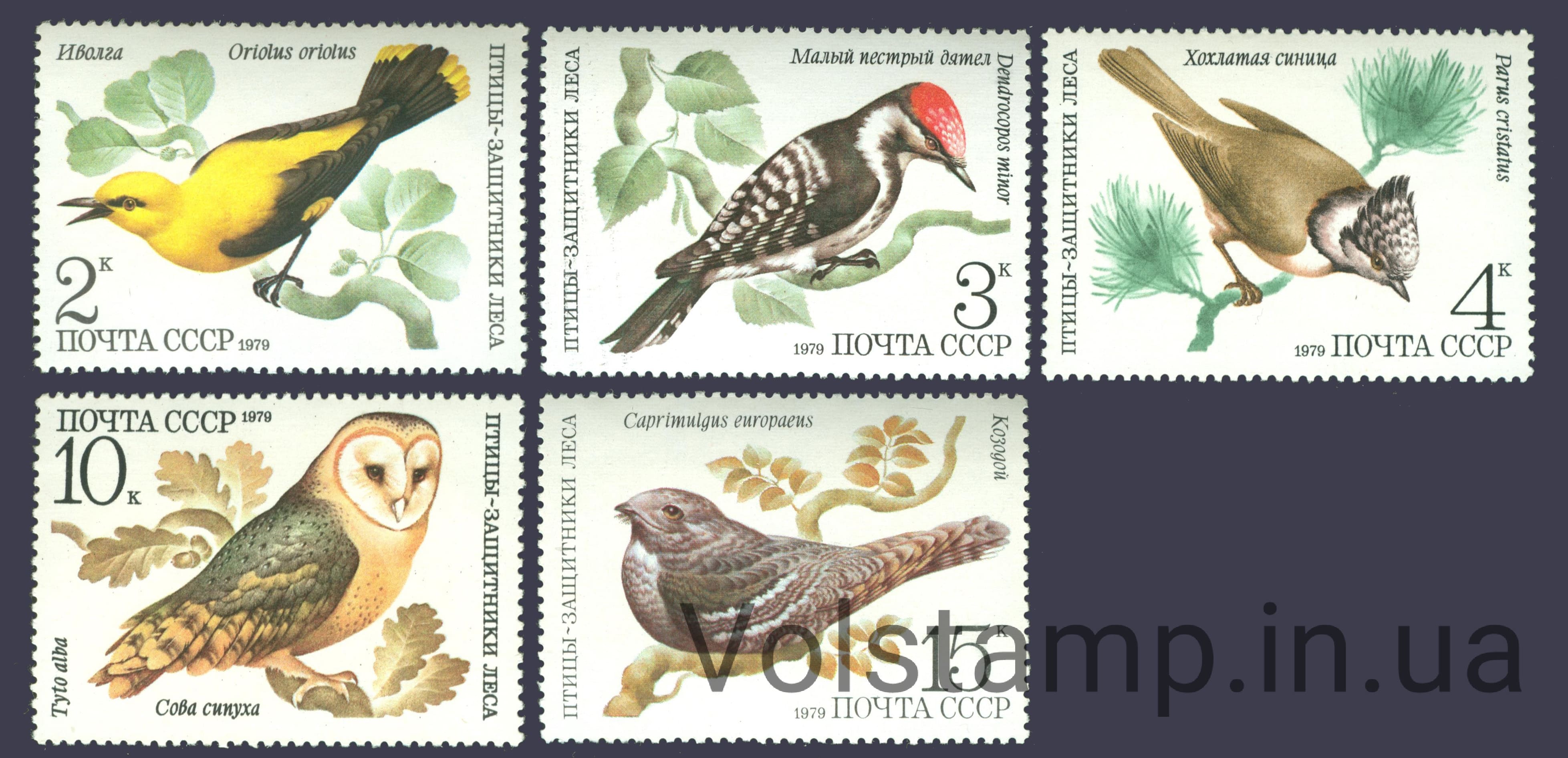 1979 серия марок Птицы-защитники леса №4933-4937