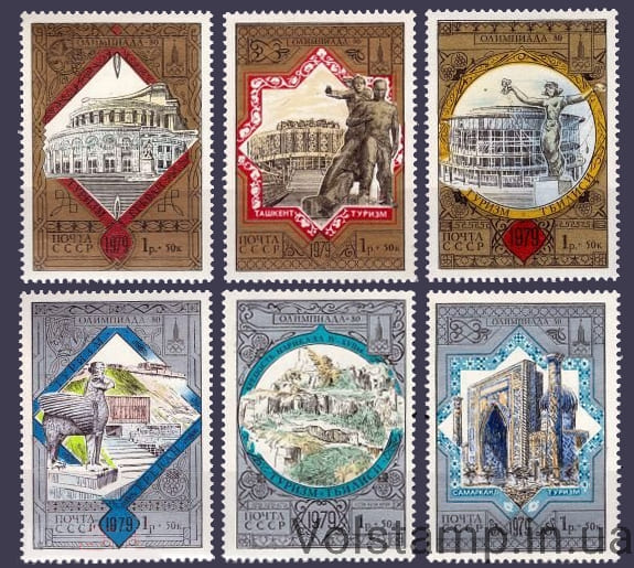 1979 серия марок Туризм под знаком Олимпиады-80 №4922-4927