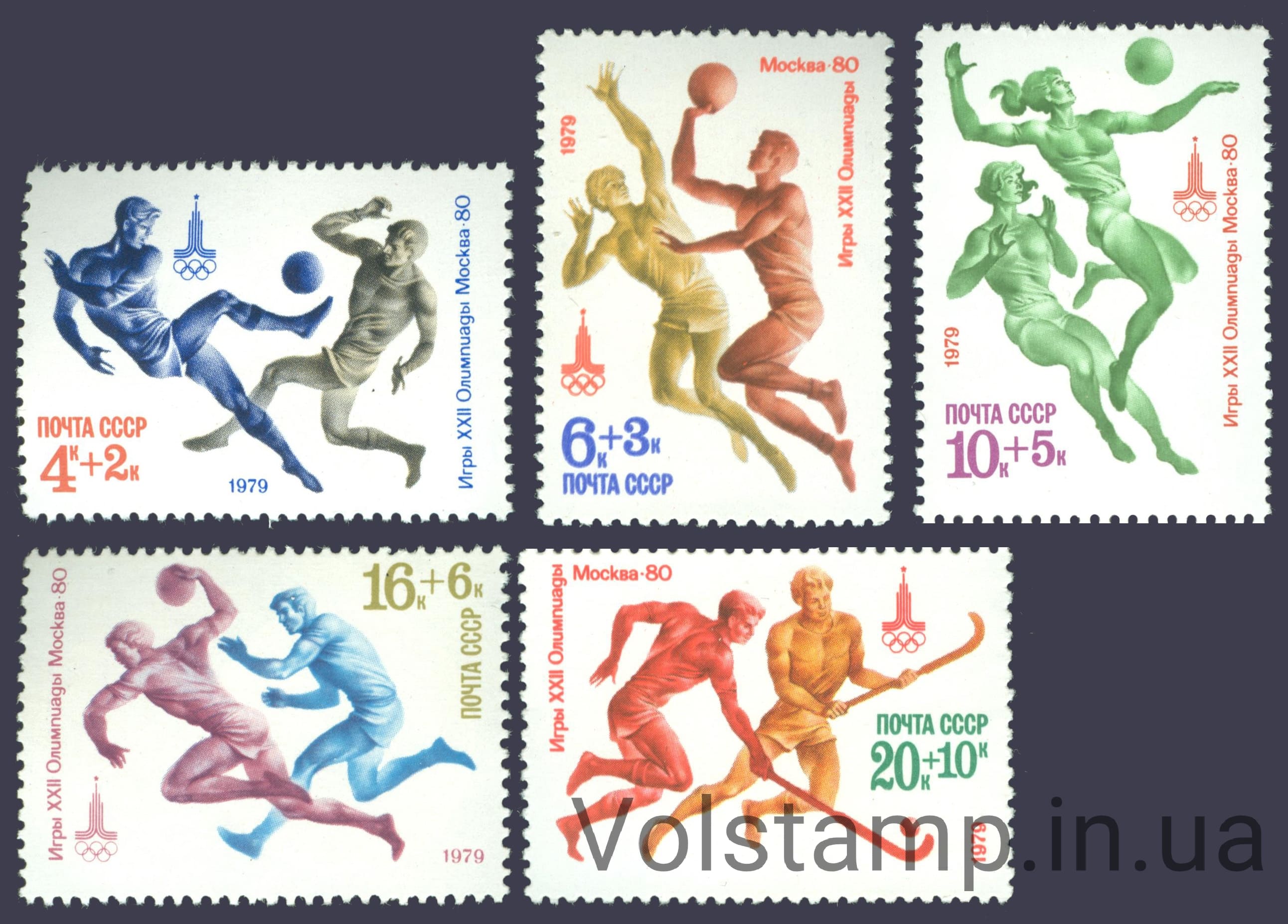 1979 серія марок XXII літні Олімпійські ігри 1980 року в Москві. Спортивні ігри №4906-4910