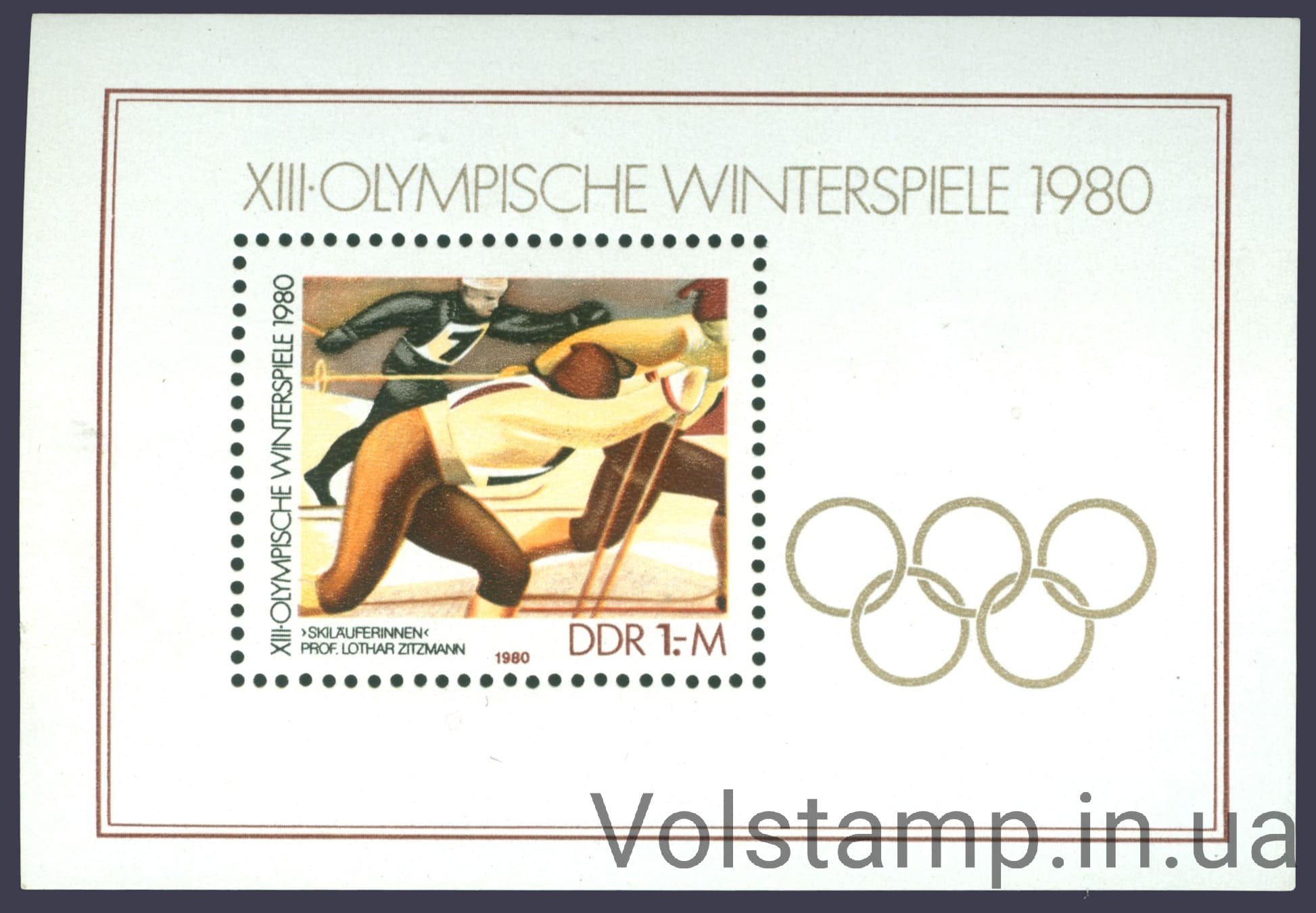 Блок (Лыжники; Картина маслом Лотара Цицмана) MNH 1980 ГДР Блок (Лыжники; Картина маслом Лотара Цицмана) MNH №2482 (Блок 57)