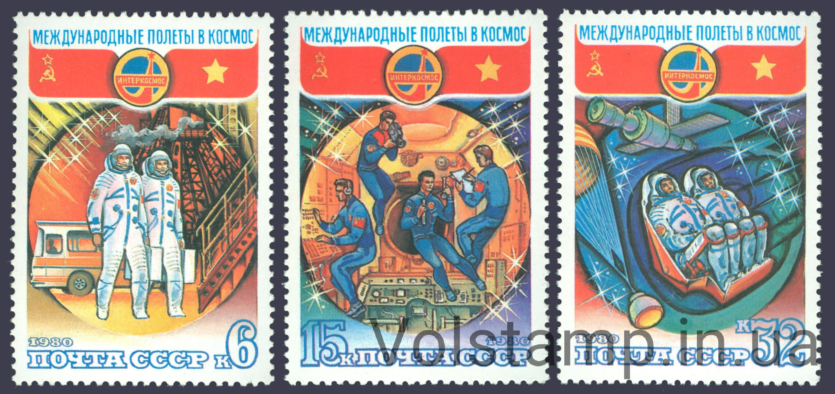 1980 серия марок Полет в космос шестого международного экипажа №5028-5030