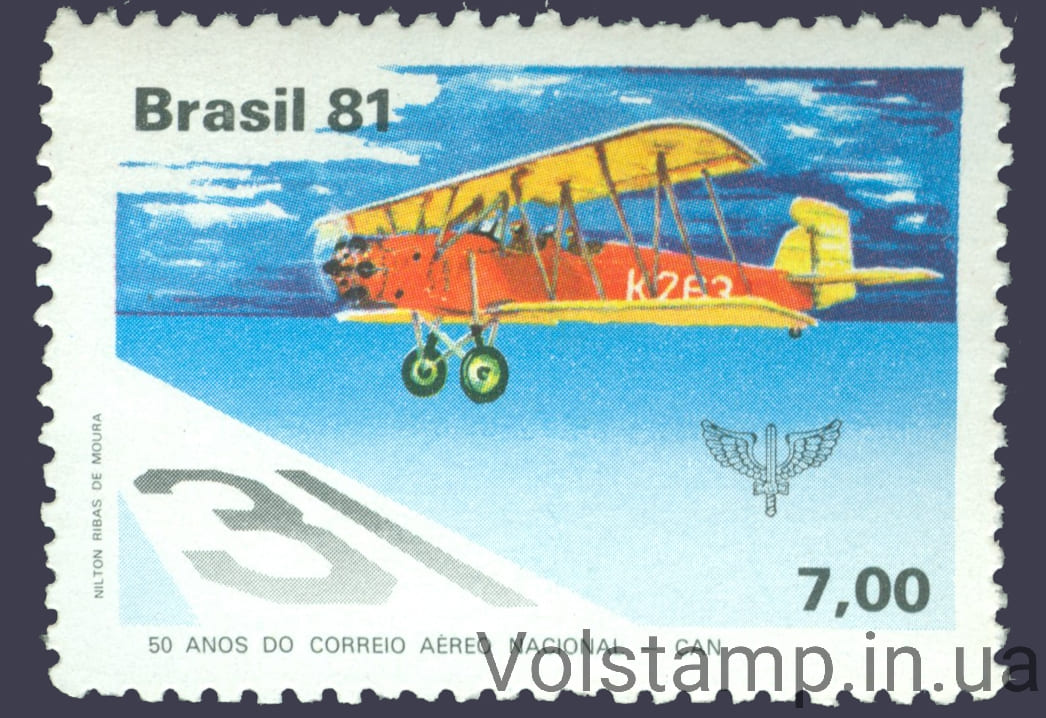 1981 Бразилия Марка (Авиация, 50 лет национальной службе авиапочты) MNH №1833