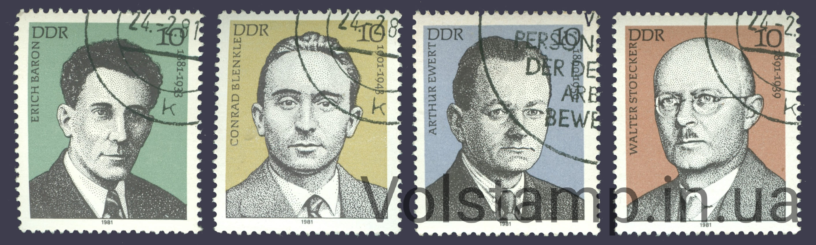 1981 ГДР Серия марок (Личности немецкого рабочего движения IX) Гашеные №2589-2592