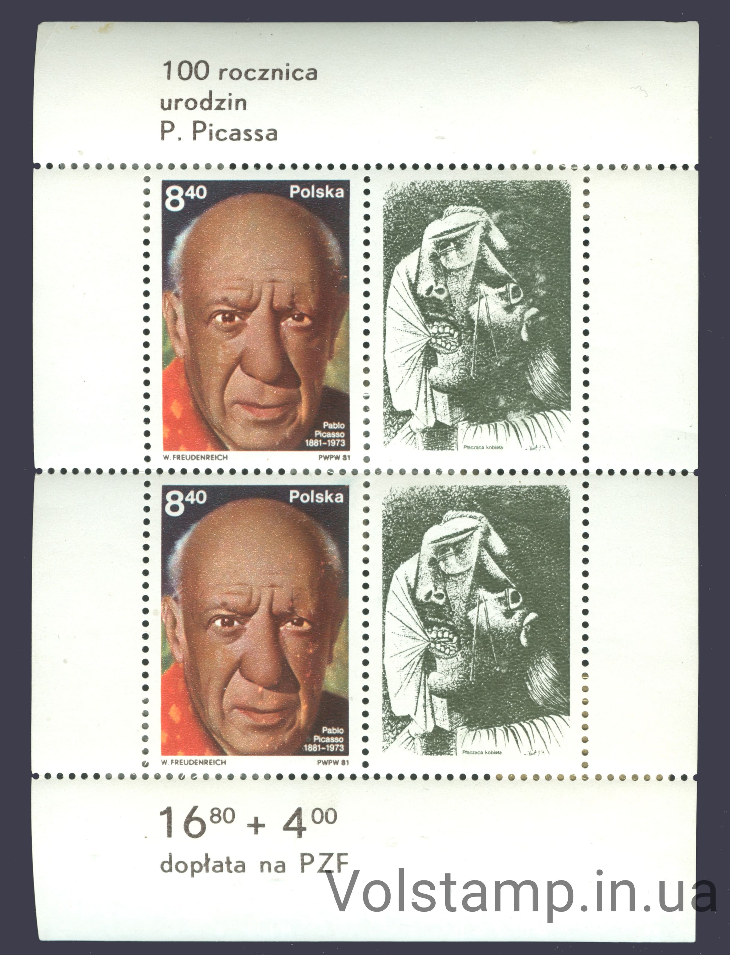 1981 Польша Малый лист (100 лет со дня рождения Пабло Пикассо, Живопись) MNH №2728 b (Блок 84)
