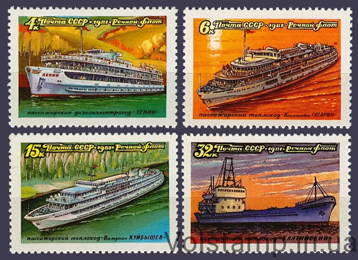 1981 серия марок Речной флот СССР №5138-5141