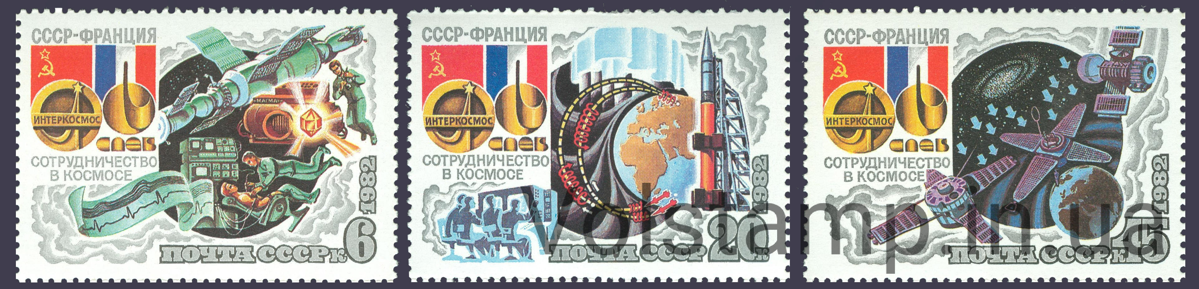 1982 серия марок Совместный советско-французский полет на корабле Союз-Т6 №5240-5242
