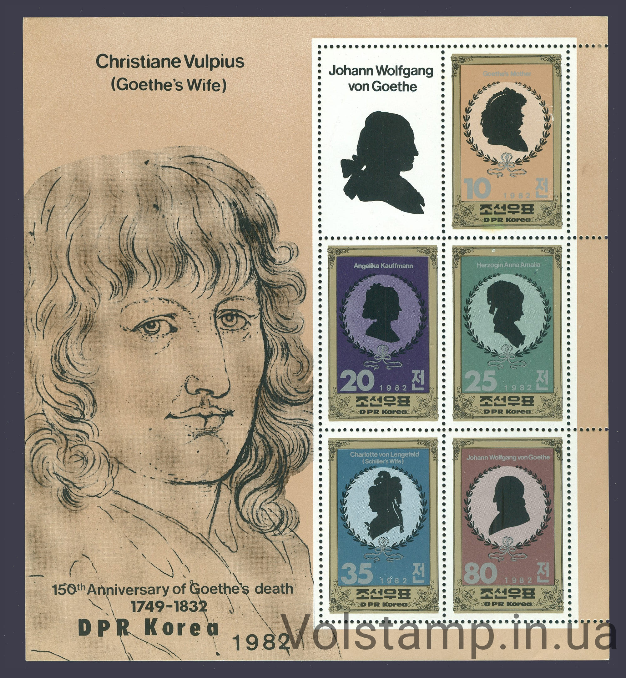 1982 Северная Корея Блок (Живопись, Кристиана Вульпиус) MNH с дефектом на клею №2264-2268 (Блок 122)