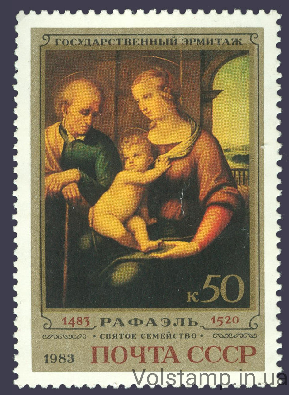 1983 марка 500 лет со дня рождения Рафаэля Санти №5305