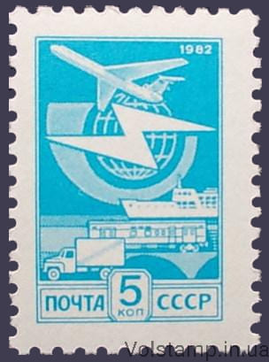 1983 марка Стандартный выпуск №5324