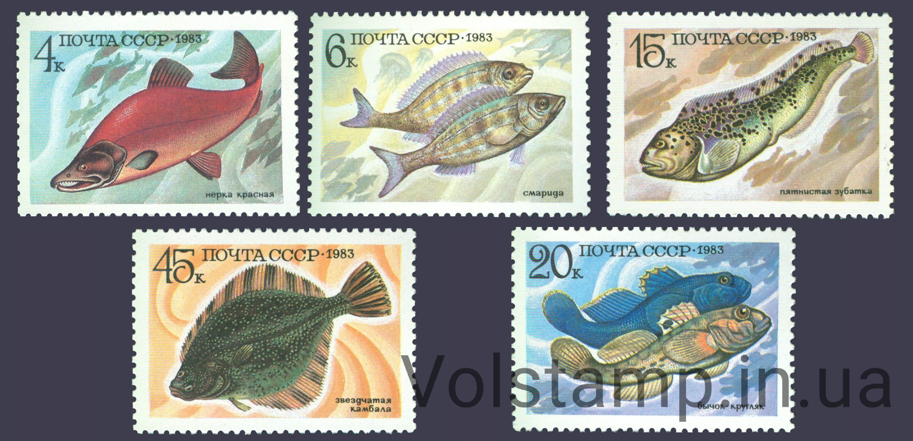 1983 серия марок Промысловые рыбы №5346-5350