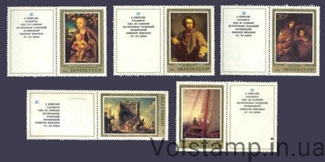 1983 серия марок Шедевры Государственного Эрмитажа. Немецкая живопись с купонами №5381-5385