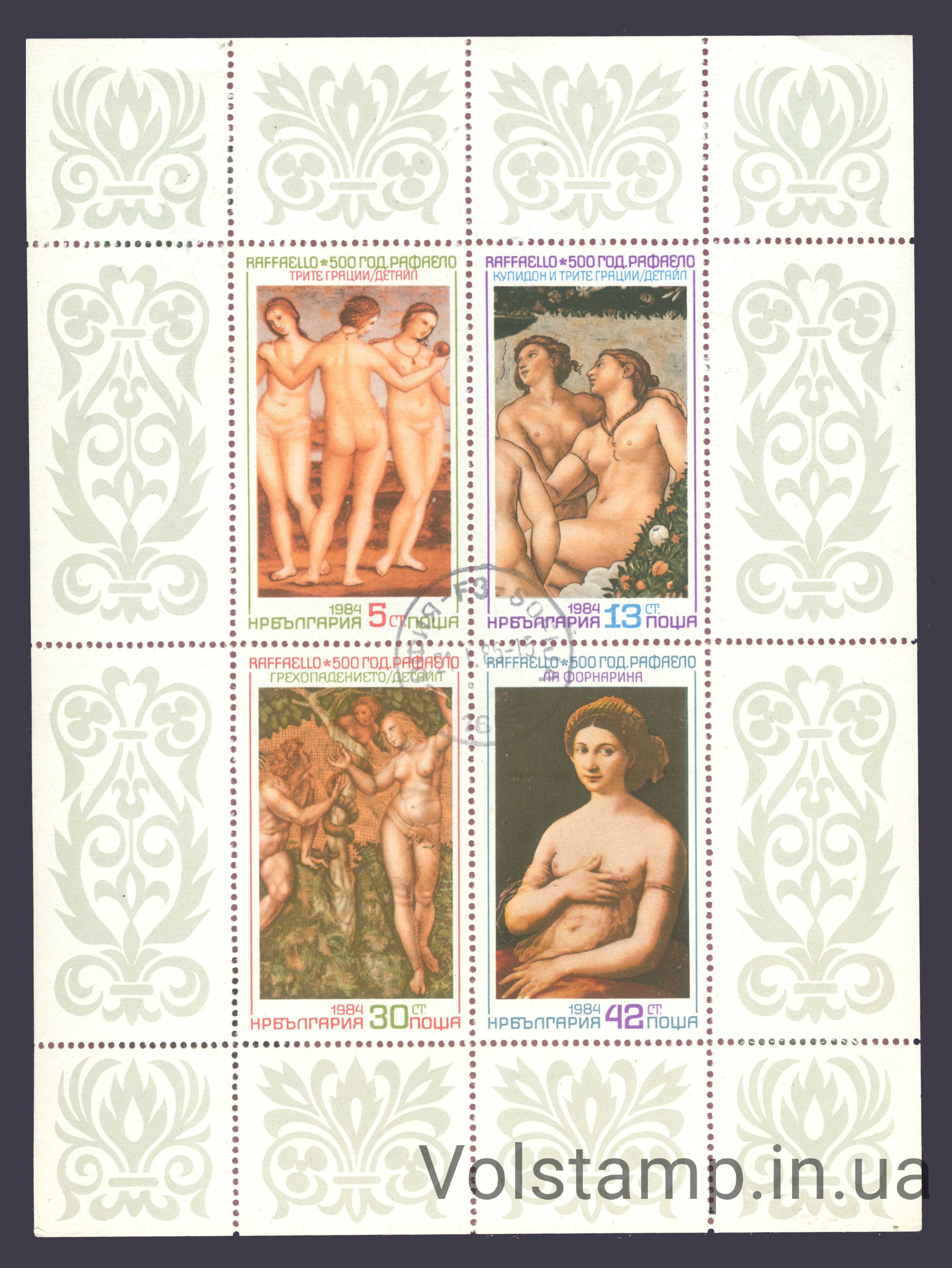 1984 Болгария Малый лист (живопись, обнаженная) Гашеный №3324-3327 кл