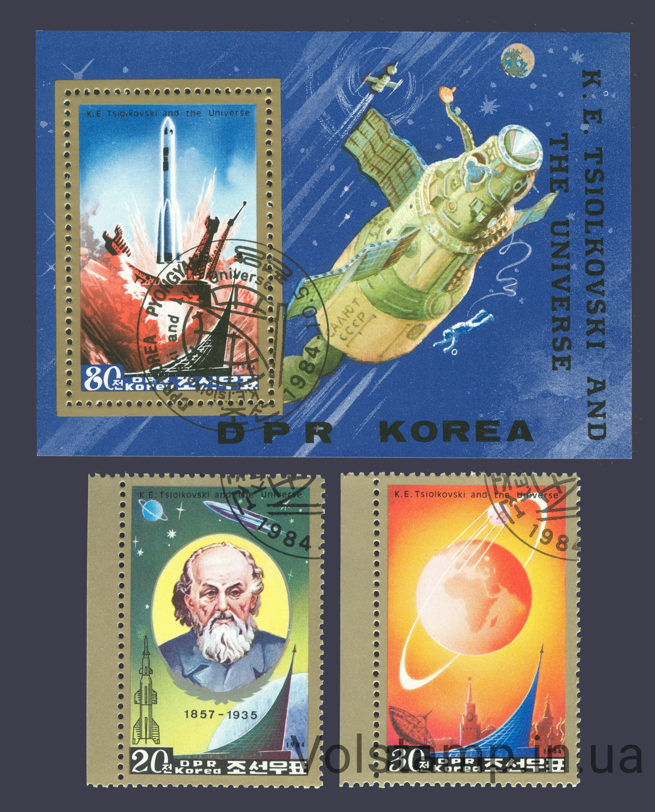 1984 Северная Корея Серия марок + блок (Космос, Константин Циолковский) Гашеные №2503-2505 (Блок 185)