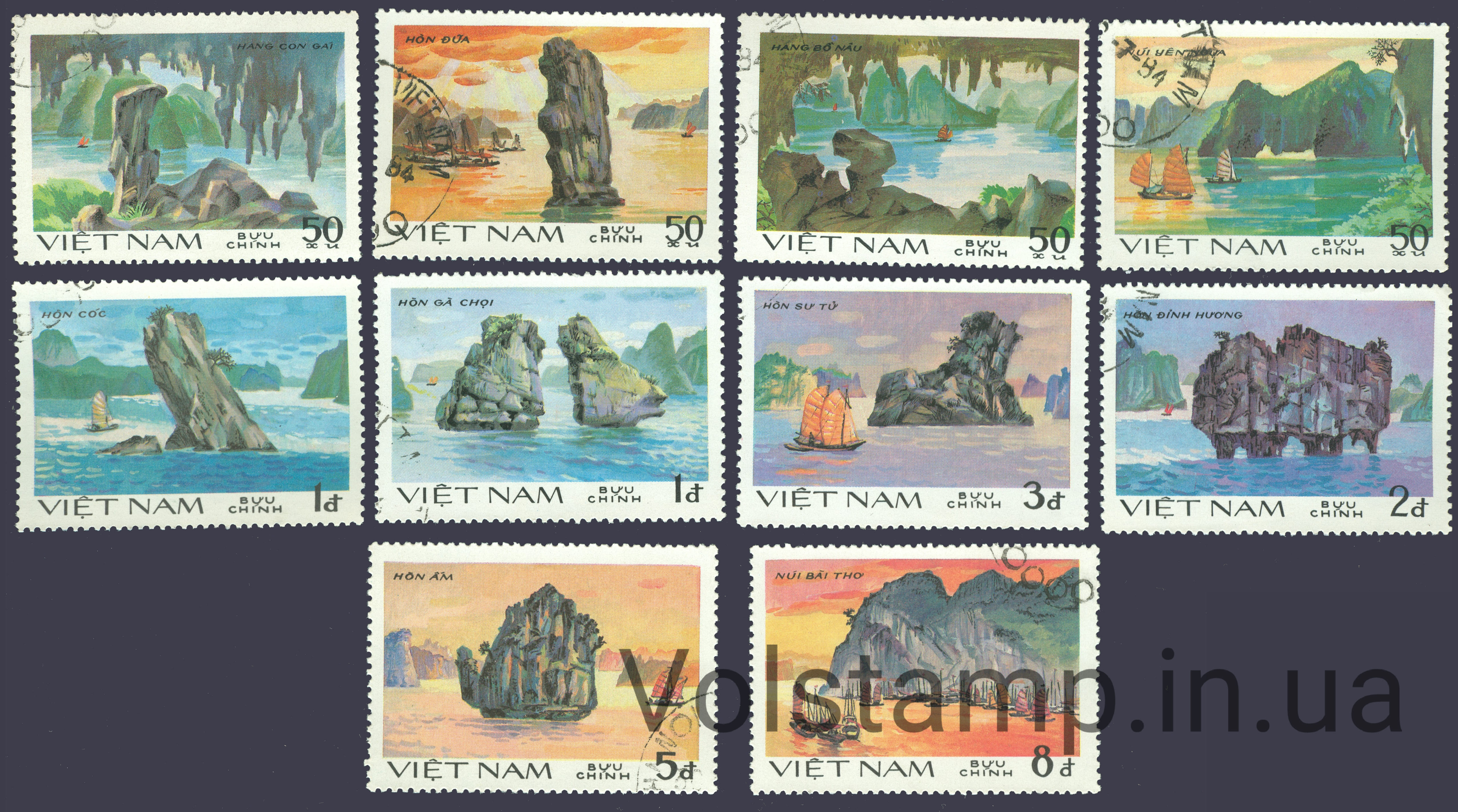 1984 Вьетнам Серия марок (Скалы в заливе Hạ долго) Гашеные №1467-1476
