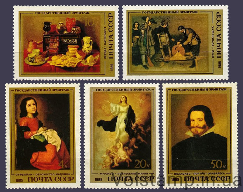 1985 серия марок Шедевры Государственного Эрмитажа. Испанская живопись №5528-5532