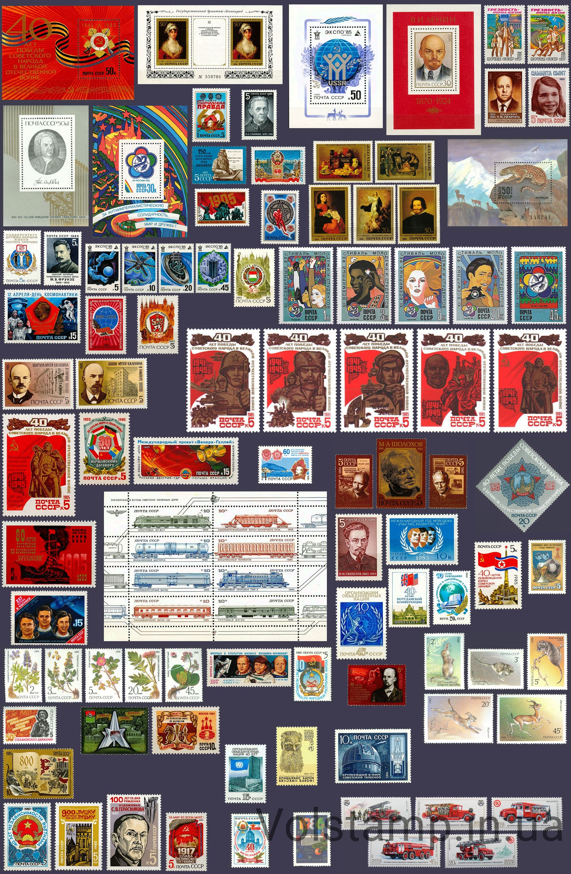 Річний набір СРСР 1985 рік 1985 СРСР марки річний набір