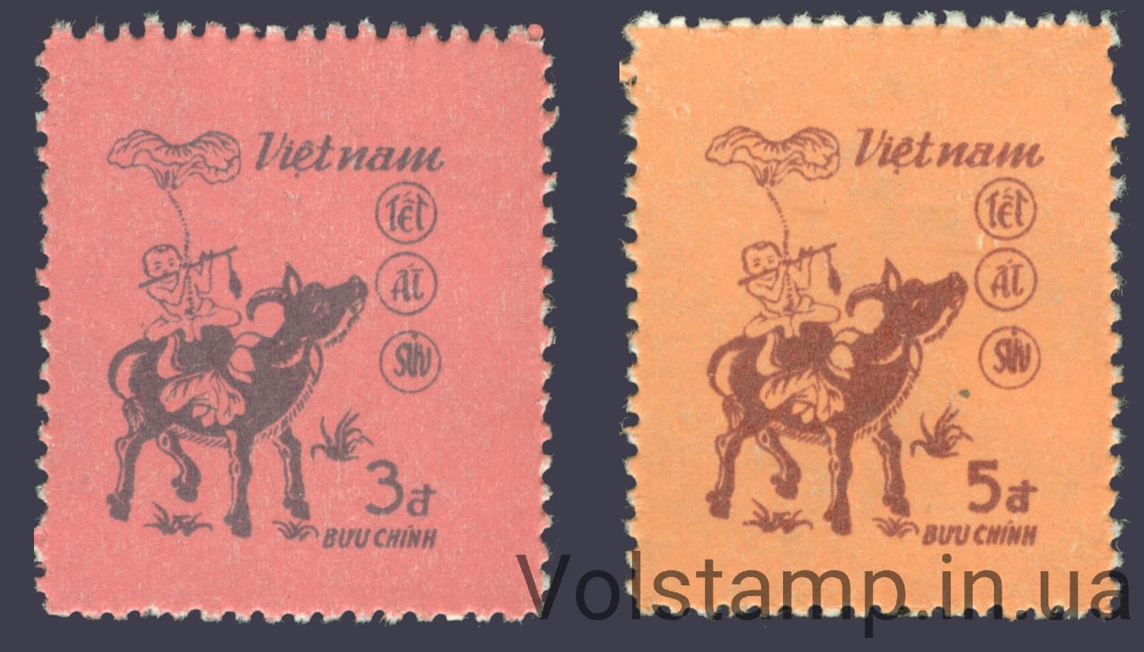1985 Вьетнам серия марок Китайский Новый год 1985 - Год OX MNH №1544-1545
