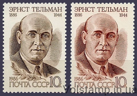 1986 серия марок 100 лет со дня рождения Эрнста Тельмана №5647-5648