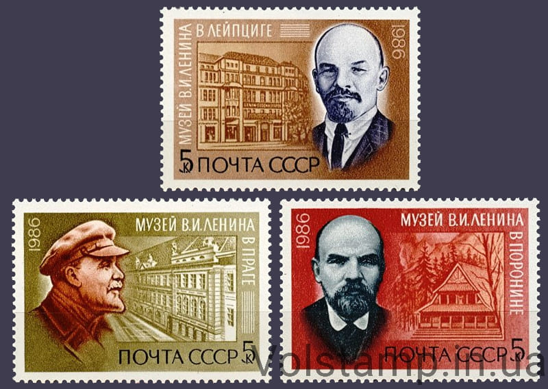 1986 серія марок 116 років від дня народження В.І.Леніна №5649-5651