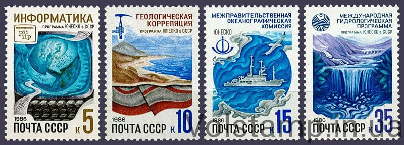 1986 серия марок Программы ЮНЕСКО в СССР №5675-5678